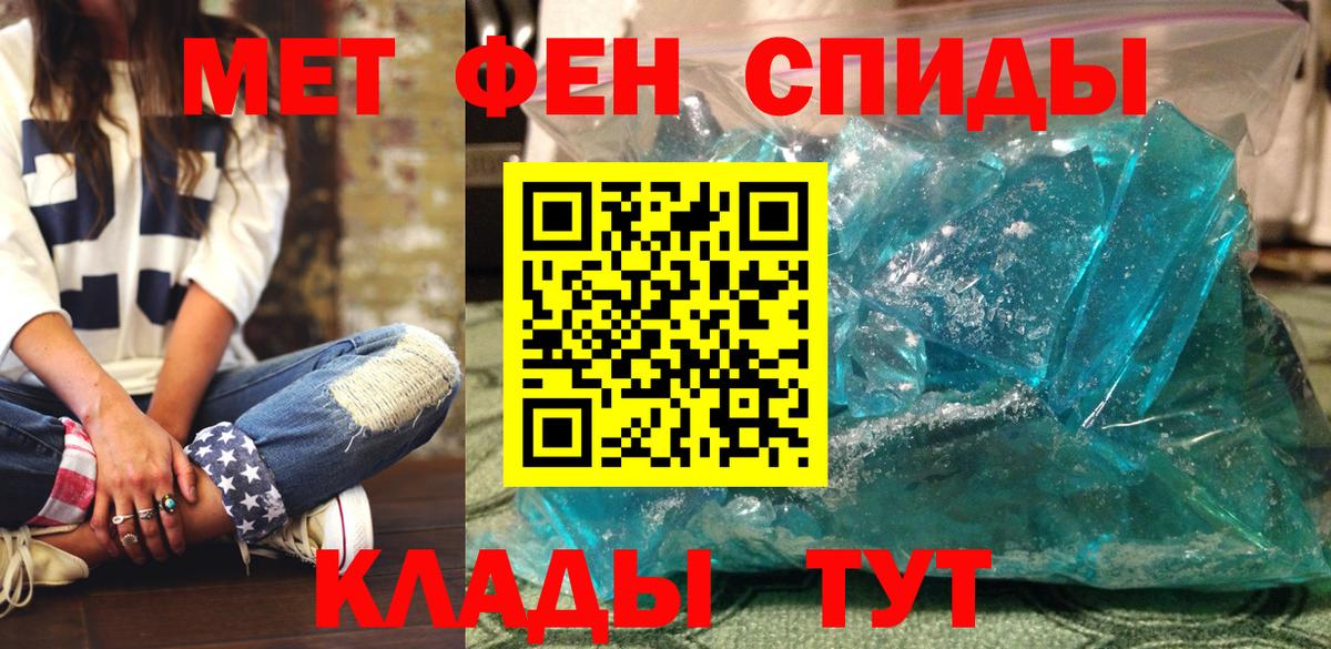 АМФЕТАМИН Premium Белово