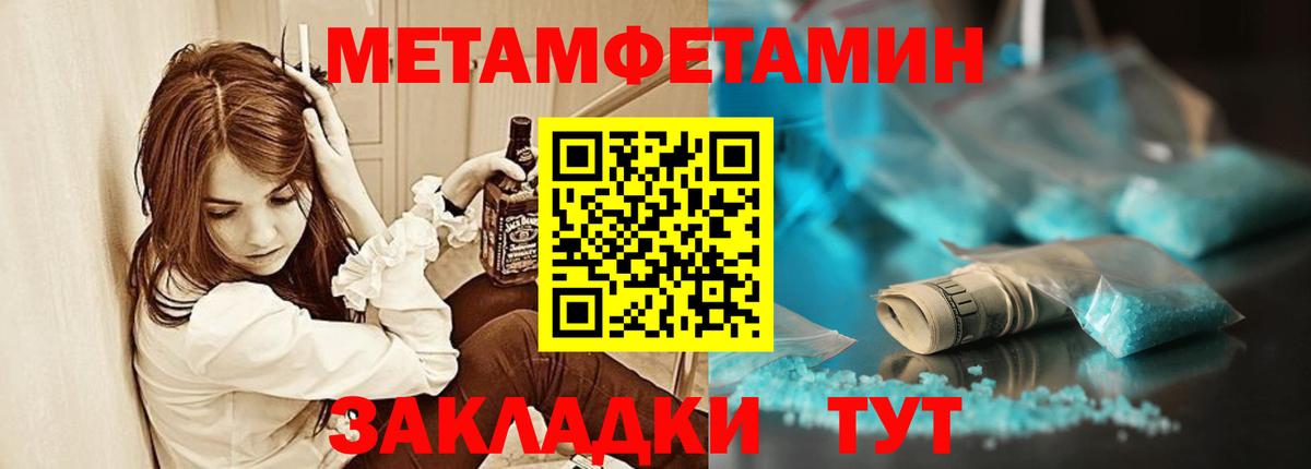 блэк спрут онион  АМФЕТАМИН Розовый  АМФЕТАМИН  Вход с VPN  Белово 