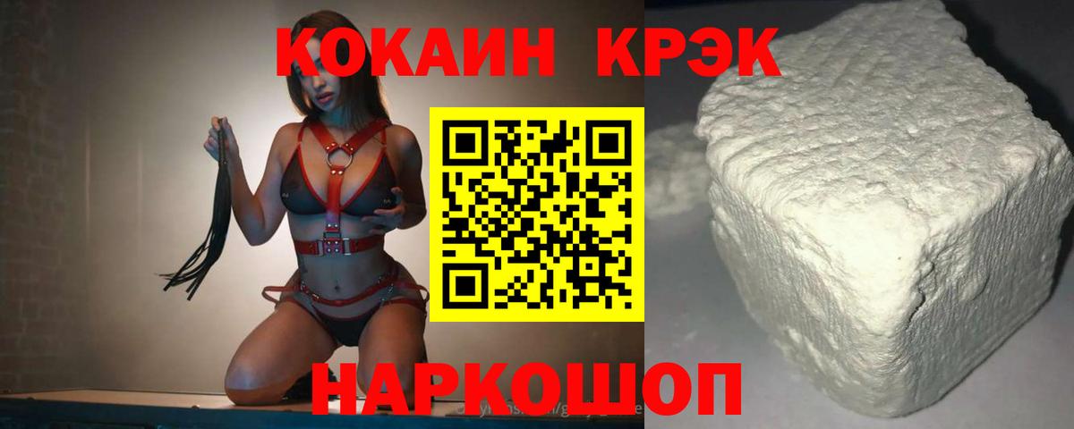 Кокаин 98% Белово