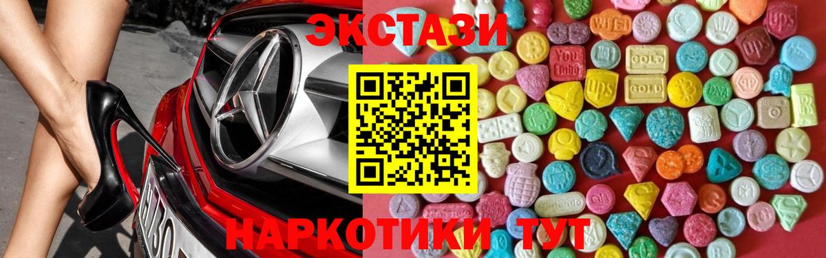 Экстази Philipp Plein Белово