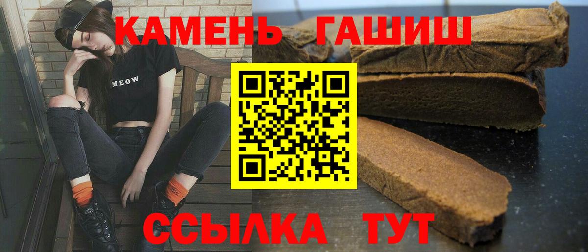 ГАШ Изолятор Белово