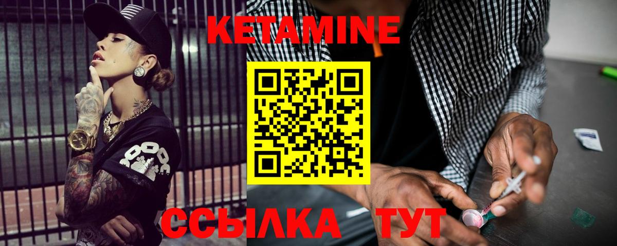 Белово  omg сайт  Вход с VPN  Кетамин ketamine 