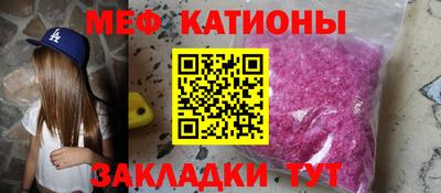 MDMA Северобайкальск