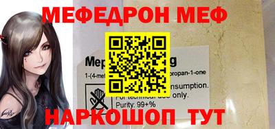 MDMA Северобайкальск