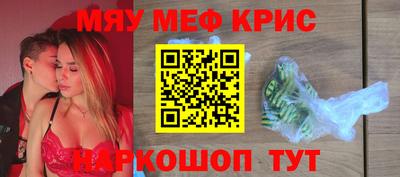MDMA Северобайкальск