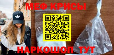 шишки Севастополь