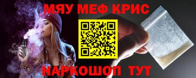 MDMA Северобайкальск