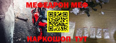 MDMA Северобайкальск