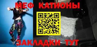 MDMA Северобайкальск