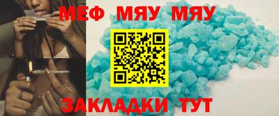 шишки Севастополь