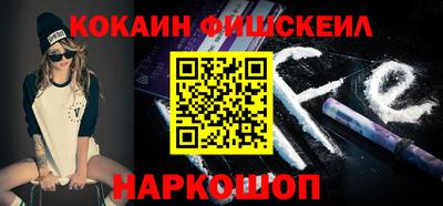 шишки Севастополь