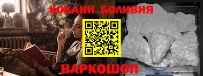 шишки Севастополь