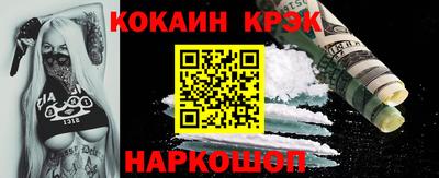 MDMA Северобайкальск