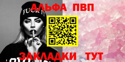шишки Севастополь
