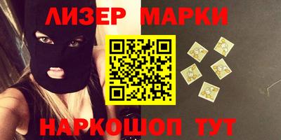 шишки Севастополь