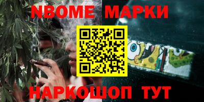 шишки Севастополь