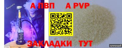 шишки Севастополь