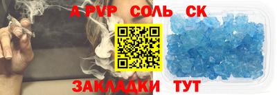a pvp Свободный