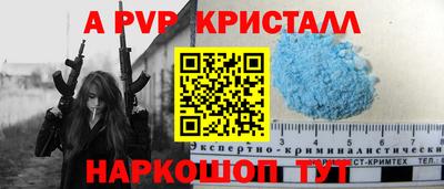 шишки Севастополь