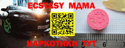 шишки Севастополь