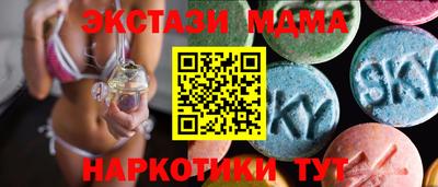 MDMA Северобайкальск