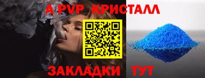 MDMA Северобайкальск