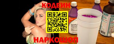 шишки Севастополь