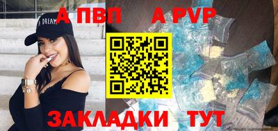 a pvp Свободный