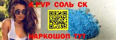 a pvp Свободный