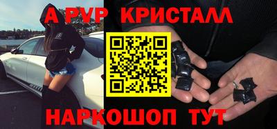 шишки Севастополь