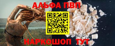 шишки Севастополь