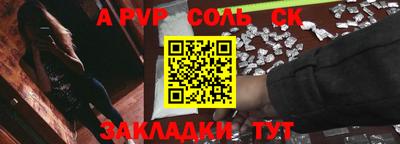 MDMA Северобайкальск