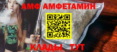 шишки Севастополь