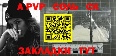 MDMA Северобайкальск