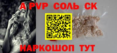 MDMA Северобайкальск