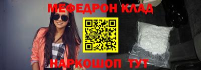 шишки Севастополь