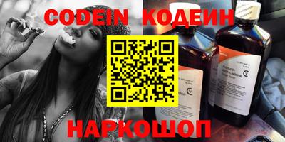 шишки Севастополь