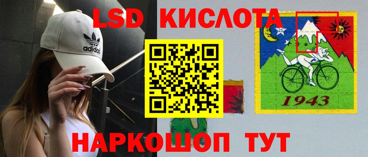 ЛСД экстази ecstasy  Вход с VPN  Белово 