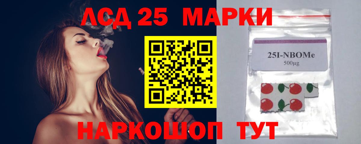 Лсд 25 экстази кислота Белово