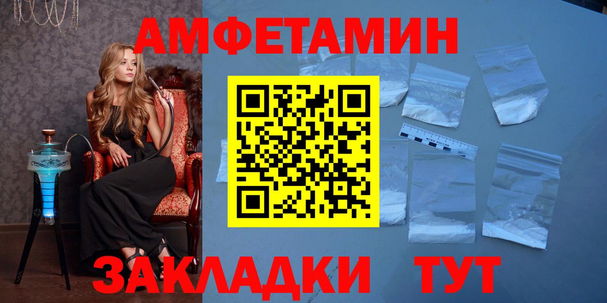 МЕТАМФЕТАМИН витя Белово