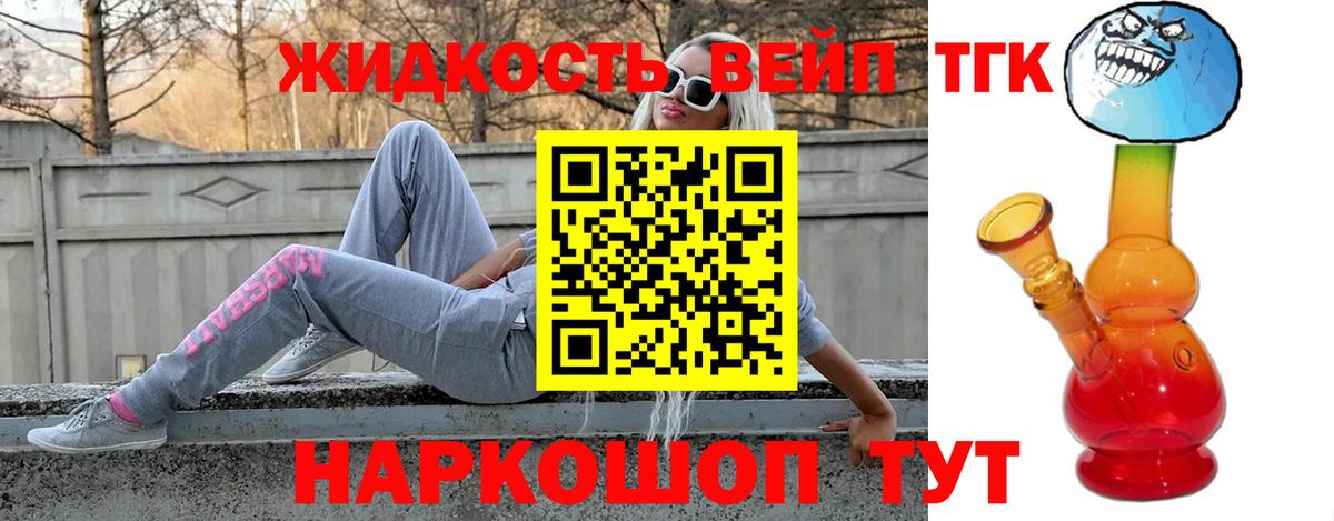Белово  ТГК Wax  Вход с VPN 