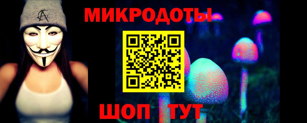 Псилоцибиновые грибы Magic Shrooms  Вход с VPN  Белово 